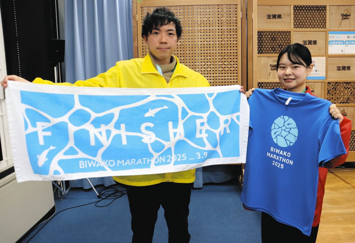 成瀬 びわ湖マラソン2025 Tシャツ LL びわ湖マラソン、参加賞や完走賞