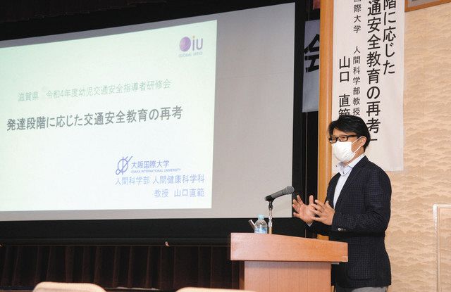 幼児に交通安全を教えるには 県庁で保育士ら対象に研修会 中日新聞web