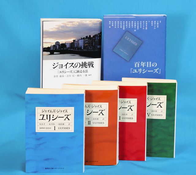 ジョイス「ユリシーズ」刊行１００年 相次ぐイベントや関連本：中日新聞Web