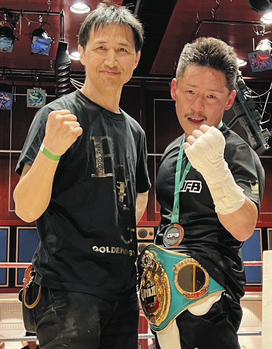 ザ·おやじファイト初代チャンピオンベルト ザ·おやじファイト初代チャンピオンベルト - メルカリ