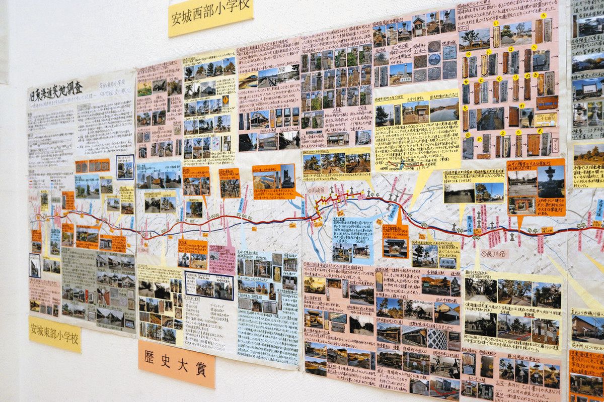 地域の歴史を題材にした小中学生の自由研究作品＝安城市安城町で