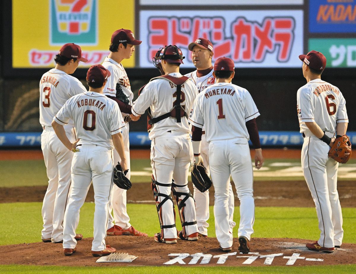 ３回表、マウンドに集まる楽天ナインと三木監督