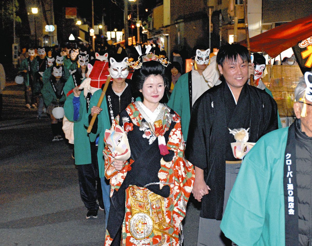 きつねの嫁入り行列」みんなでお祝い 浜松・天竜で：中日新聞しずおかWeb