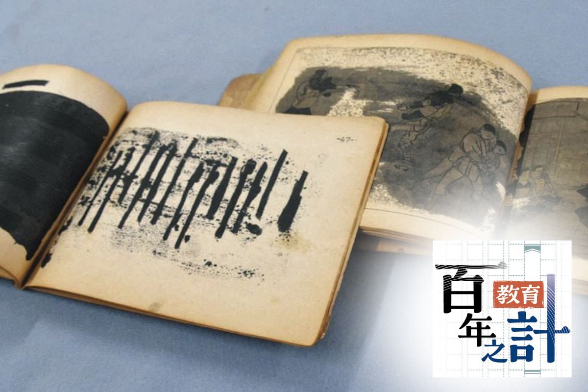 軍国主義、墨塗り、タブレット化・・・学びの手引き「教科書」は