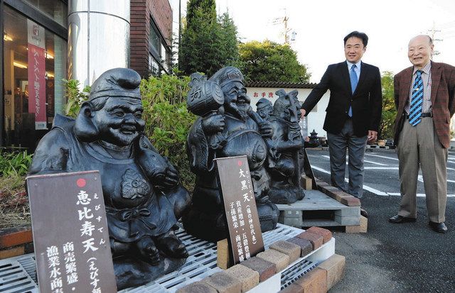 七福神銅像 【公式通販】