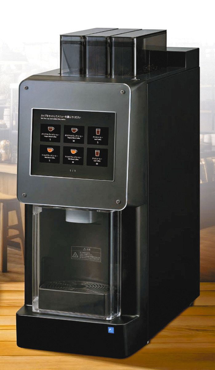 ふるさと納税 新富町 本格アイスコーヒー3本セット 本格アイスコーヒー 1.8L × 2本セット 紙パック入り ネルドリップA23