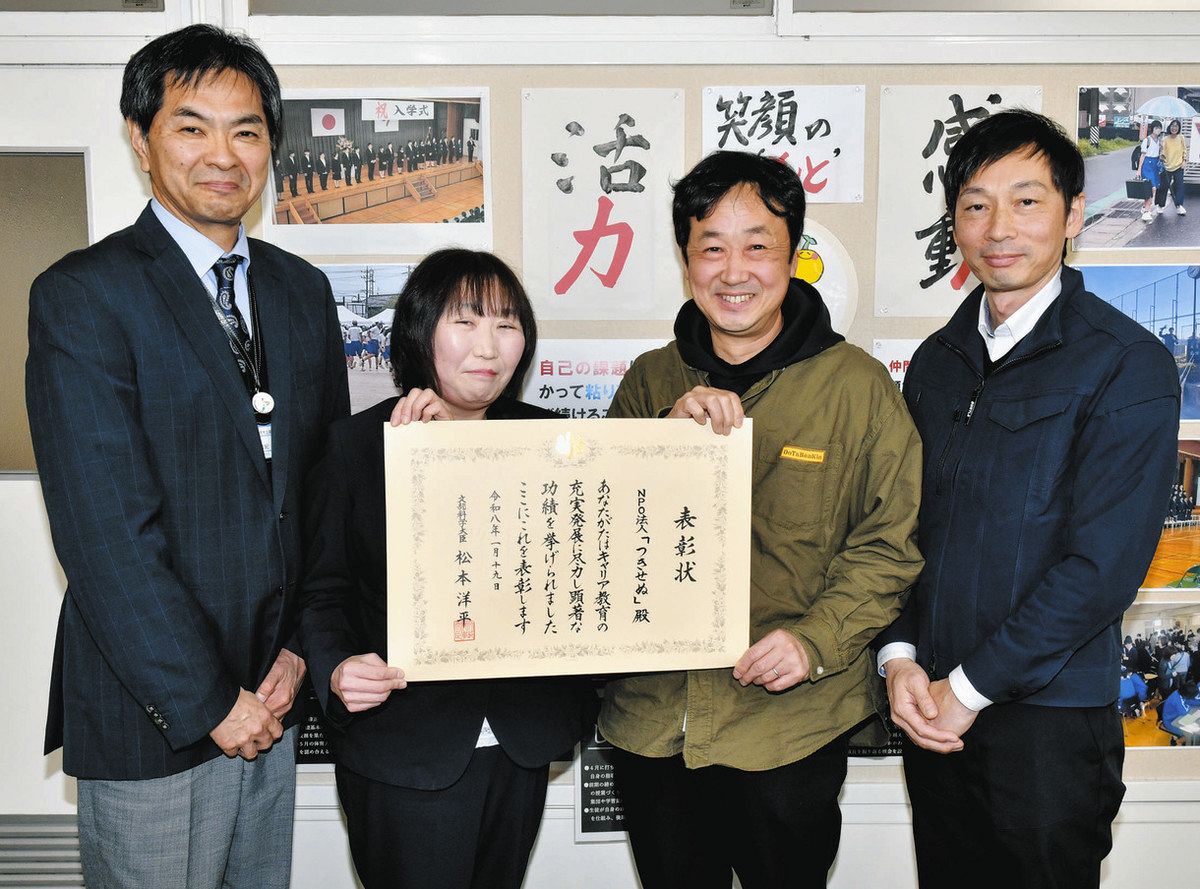 つきせぬ」に文科大臣表彰 可児周辺学校への講師派遣が評価：中日新聞Web