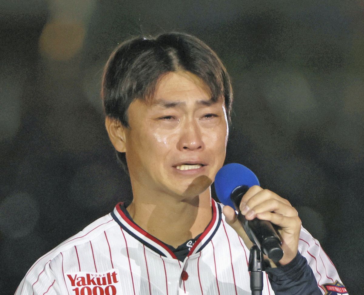 ヤクルト・青木宣親、ファンの「泣かないで」に「泣くよ！！ 21