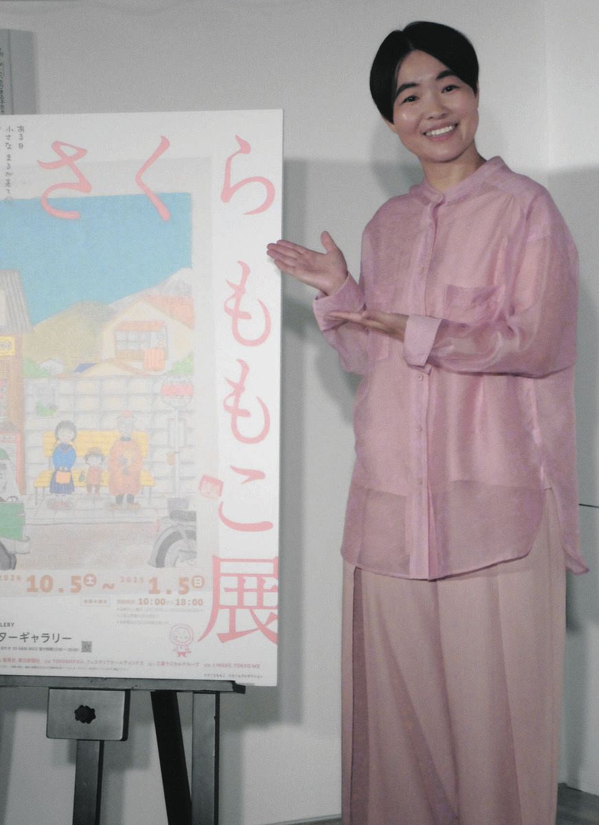 さくらももこ 晩年