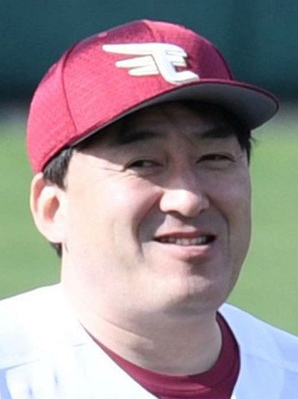 ミズノプロ 実使用 支給 石井一久 ヤクルト