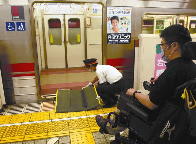 進む駅のバリアフリー 利用客３０００人未満は対象外 中日新聞web