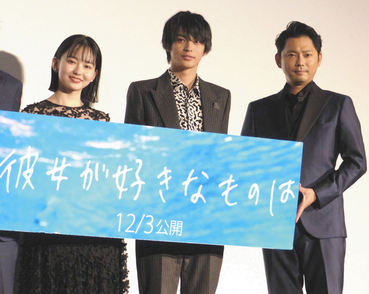 舞台あいさつを行った（左から）山田杏奈、神尾楓珠、今井翼