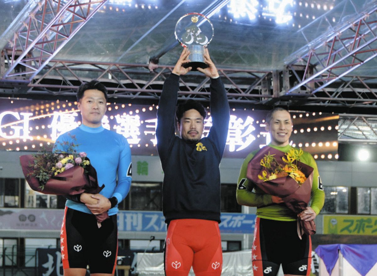 古性優作、直線伸びて優勝 オールスターに続き今年G1・2勝目挙げる