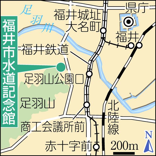 ＜ブラボーふくい！＞ 福井市水道記念館：中日新聞Web