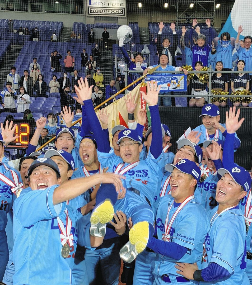 社会人日本選手権】大阪ガス、ホンダ熊本を破り2年ぶり3度目優勝 両