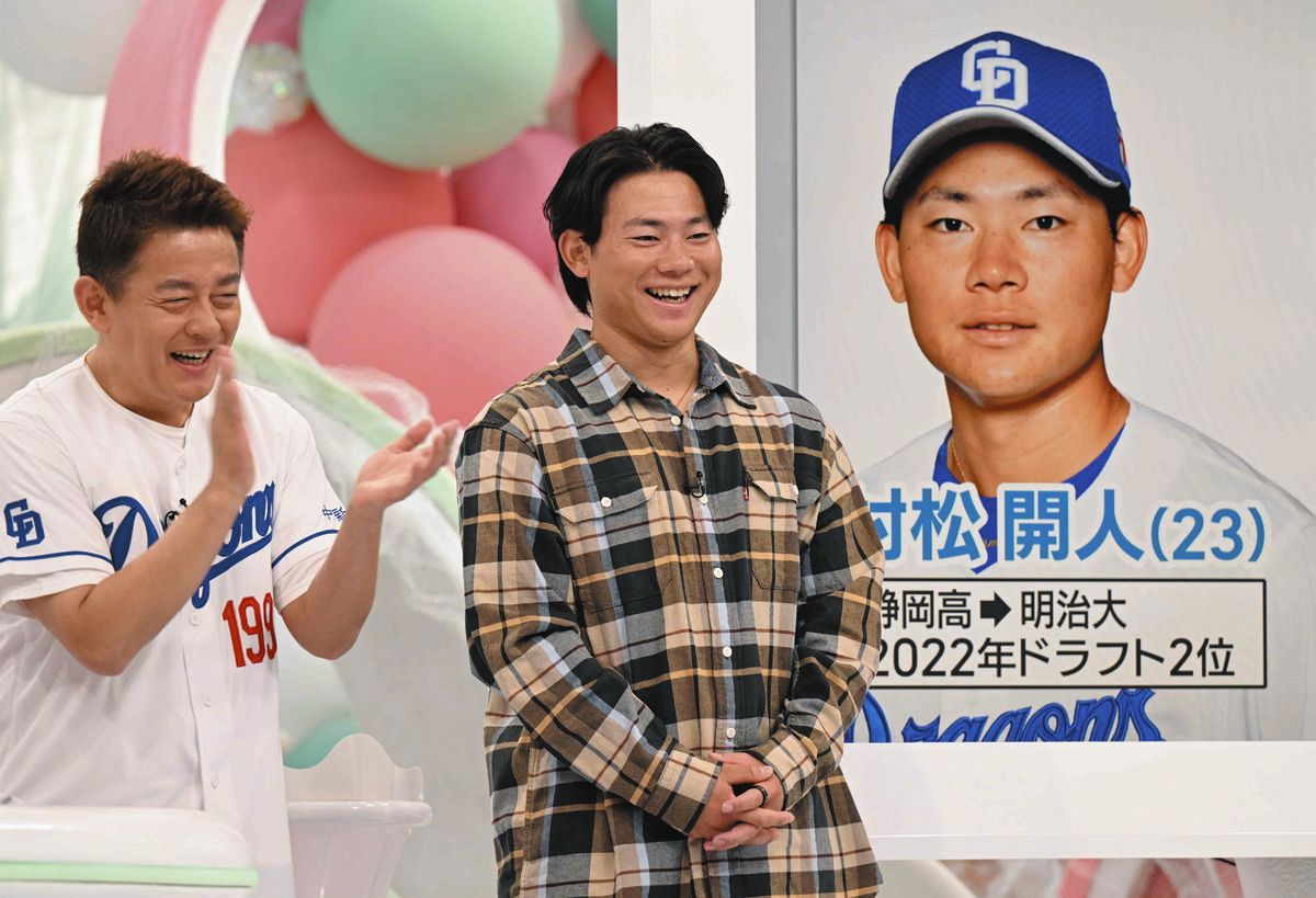 中日・村松開人、一人暮らしの自宅をリラックス空間に 疲労回復