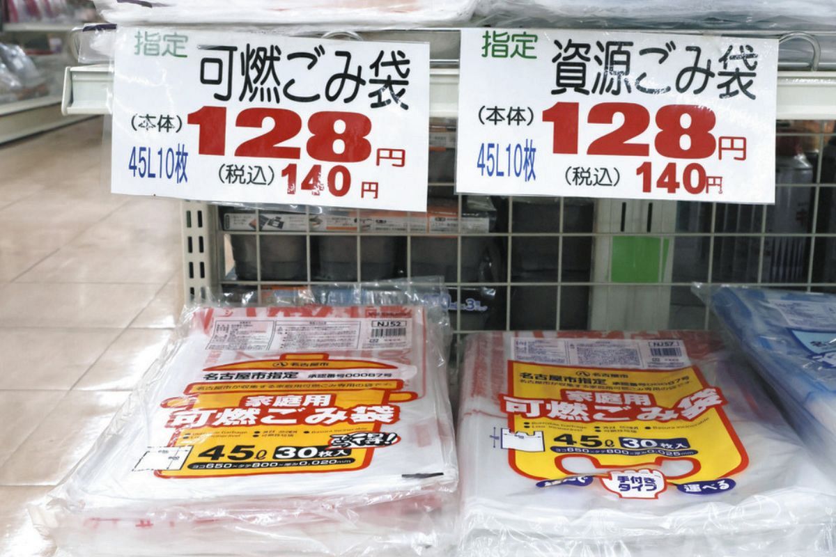 名古屋市、指定ごみ袋以外でも収集します 5月25日~6月30日「過度な購入は控えて」:中日新聞Web
