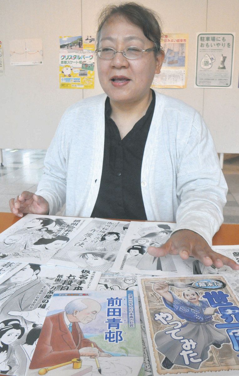 これまでに手がけてきたマンガや、アシスタントをした前田青邨の偉人マンガを前に執筆作業を振り返る深川さん＝岐阜市で
