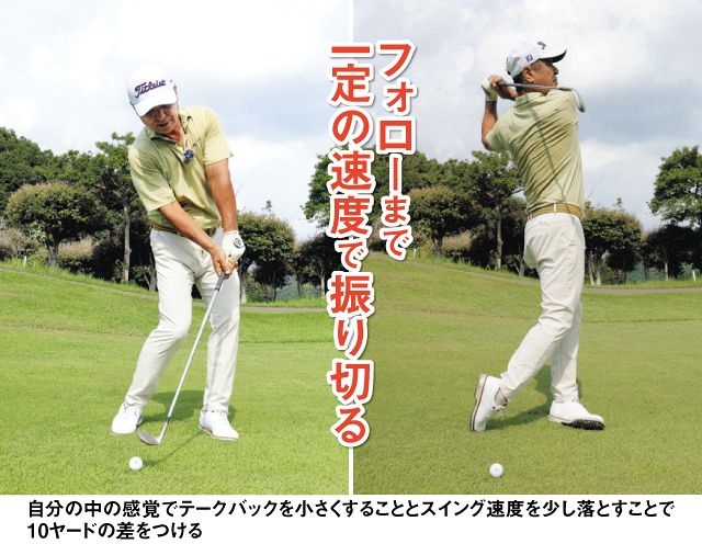 ピンまで100ヤードのアプローチショット：中日スポーツ・東京中日スポーツ