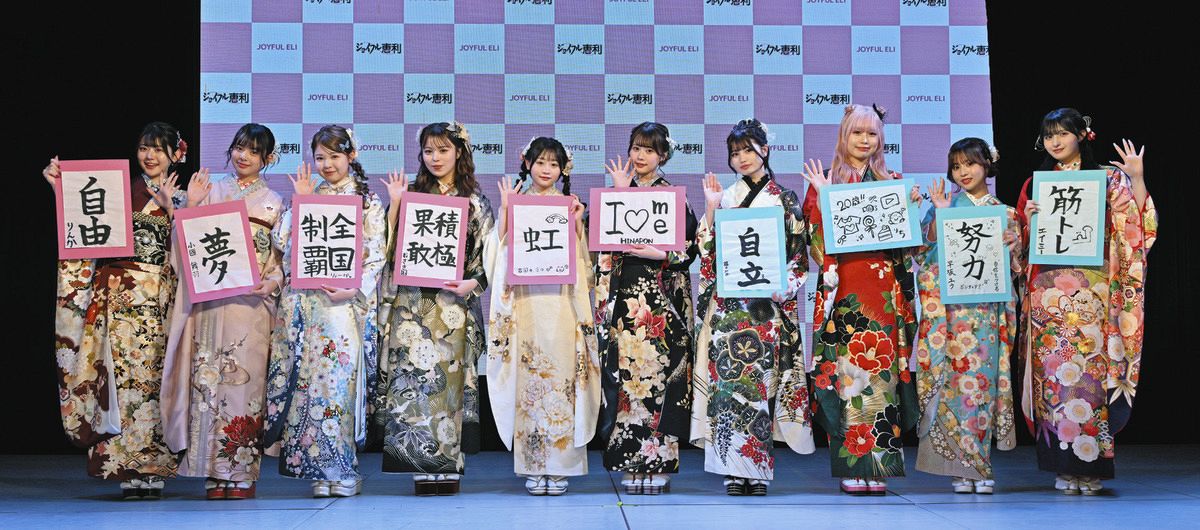 第7期『振袖TEENS』＆第2期『振袖ねっちゅーぶ』、11人が振り袖姿で 