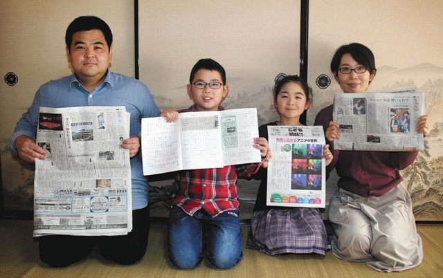 新聞切り抜き作品コンクール20年度入賞作品：中日新聞Web