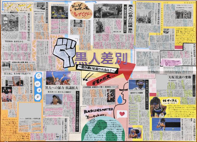 新聞　切り抜き 徳島新聞切り抜きコンクール】各部門の最優秀作品紹介｜徳島新聞社