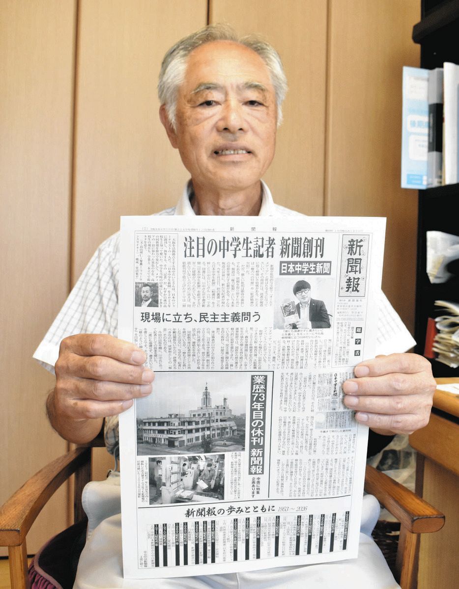 メディアの動向伝え続けて73年、業界紙「新聞報」終刊 代表・菅沼東平