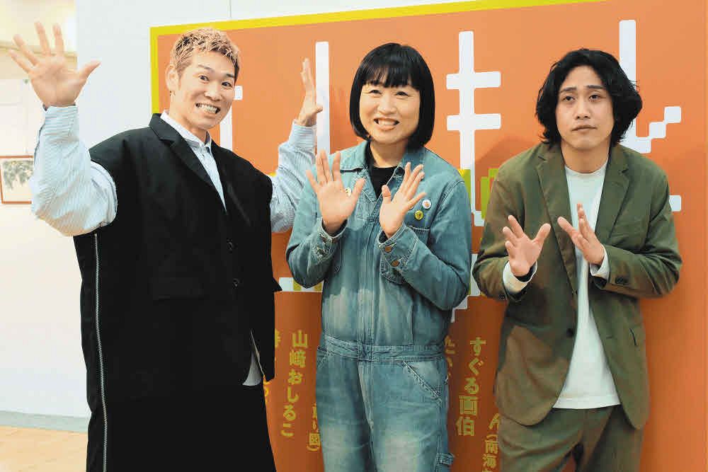 しーちゃん ♡ デニム遮光キャップ 大人用【インディゴ×シルバー】 南キャン・しずちゃんが相方・山ちゃんの指摘に苦笑い「心の闇が出て