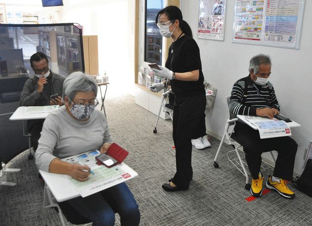 スマホ パソコン教室人気 石川県内高齢者 ｇｏｔｏ 北陸中日新聞web