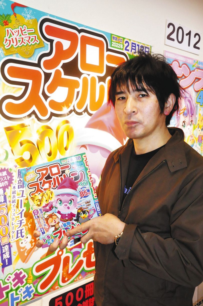 イラストレーター服部ユーイチさん パズル誌の表紙５００冊 中日新聞web