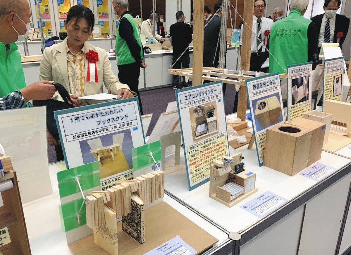 小中生の発明品集まる 「あいち少年少女創意くふう展」、最優秀