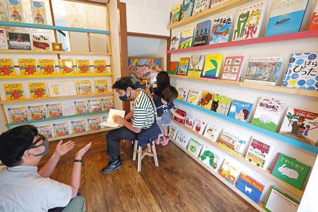 絵本いっぱい また楽しめるね 名古屋で専門店 メルヘンハウス 再開 中日新聞web 絵本いっぱい また楽しめるね 名古屋で専門店 メルヘンハウス 再開 中日新聞web