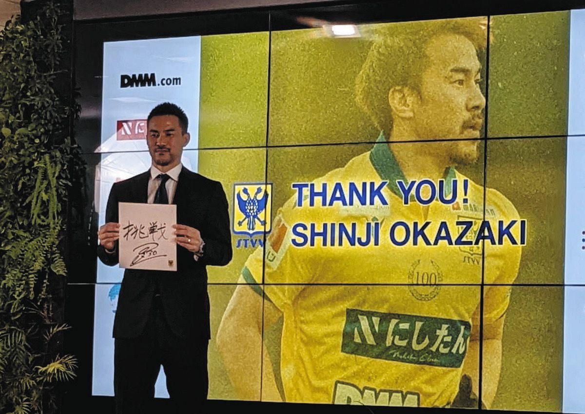 岡崎慎司、引退後はヨーロッパで指導者に挑戦「日本代表監督になってW