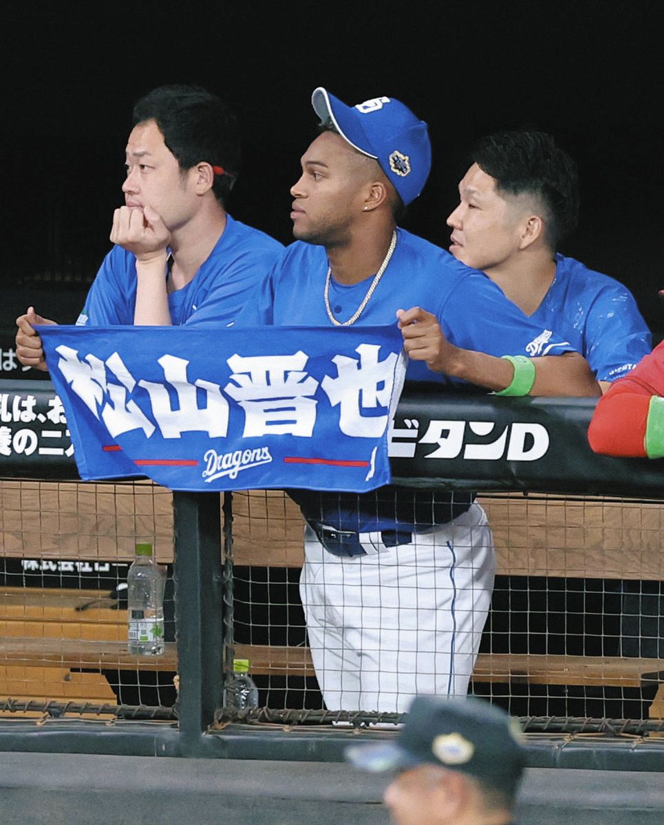 は*な様 【非売品】中日ドラゴンズ ファンフェスタ ゼブラ柄　松山晋也　直筆サイ は*な様 【非売品】中日ドラゴンズ ファンフェスタ ゼブラ柄 松山晋也