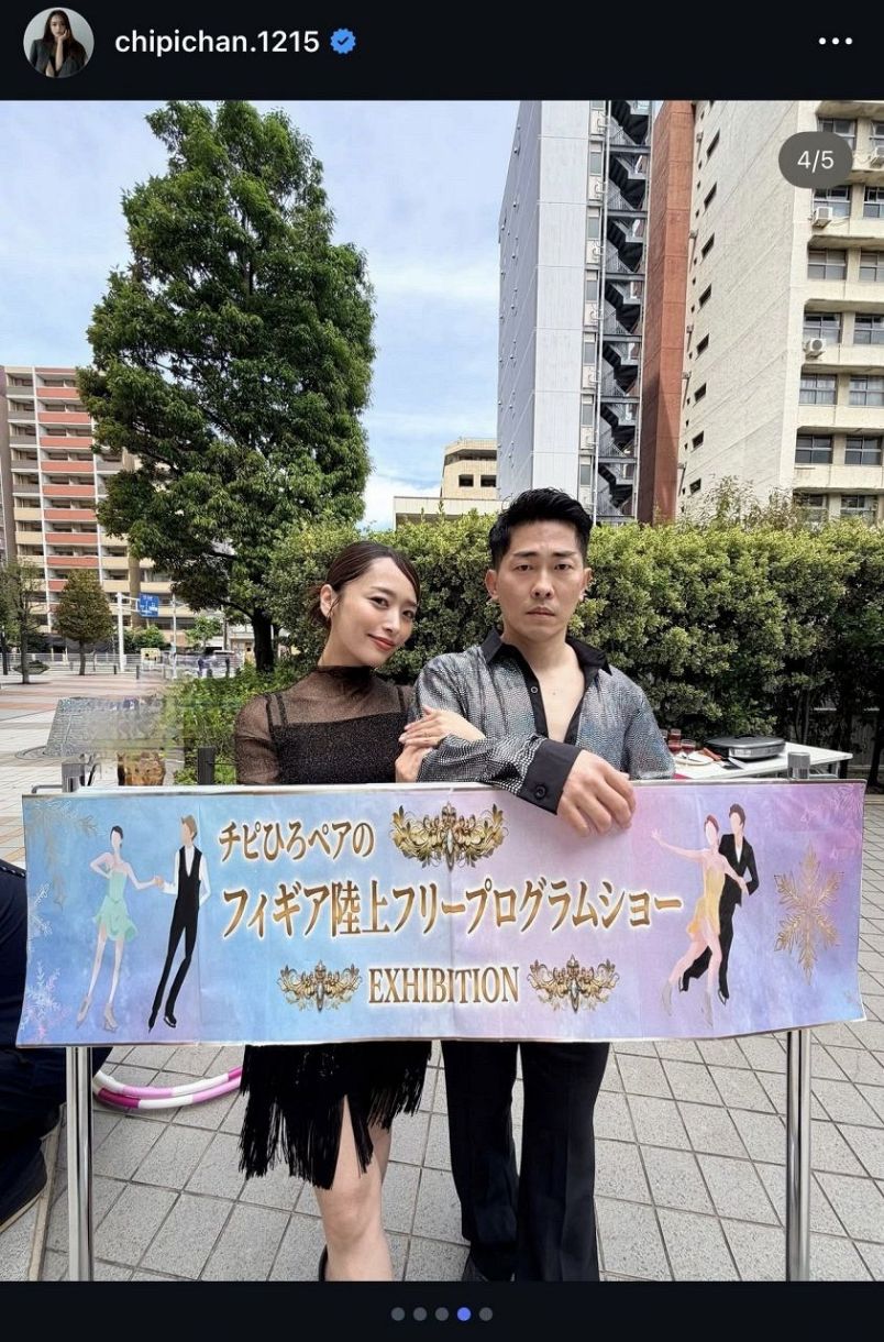 実際の投稿】近藤千尋、夫と「ちひひろ」ペア結成！？「振り幅広すぎ