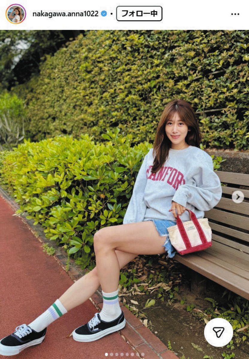 太ももチラリの中川安奈アナのインスタグラムより