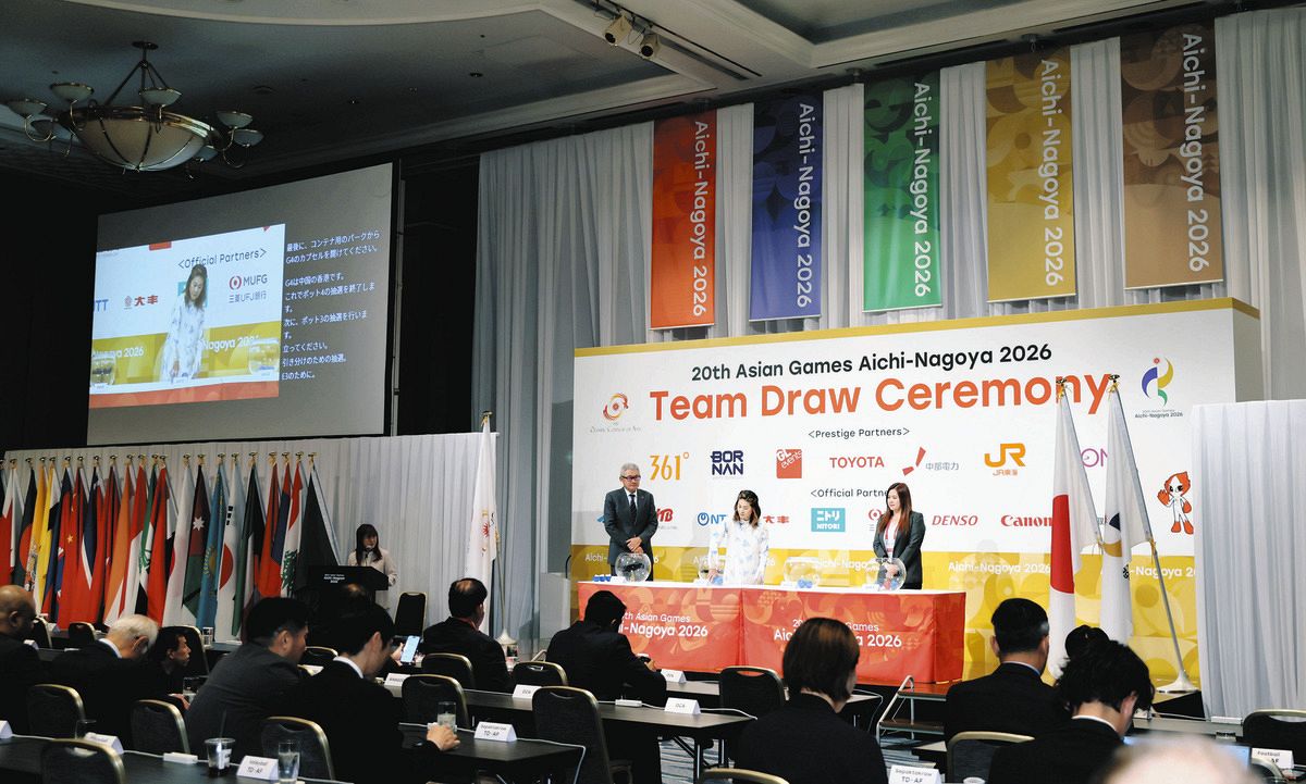 サッカー女子の組み合わせ抽せん会が行われた会場