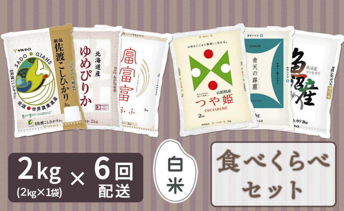 ふるさと納税は９月中がお得！ 愛知で人気、碧南市も寄付額引き上げ