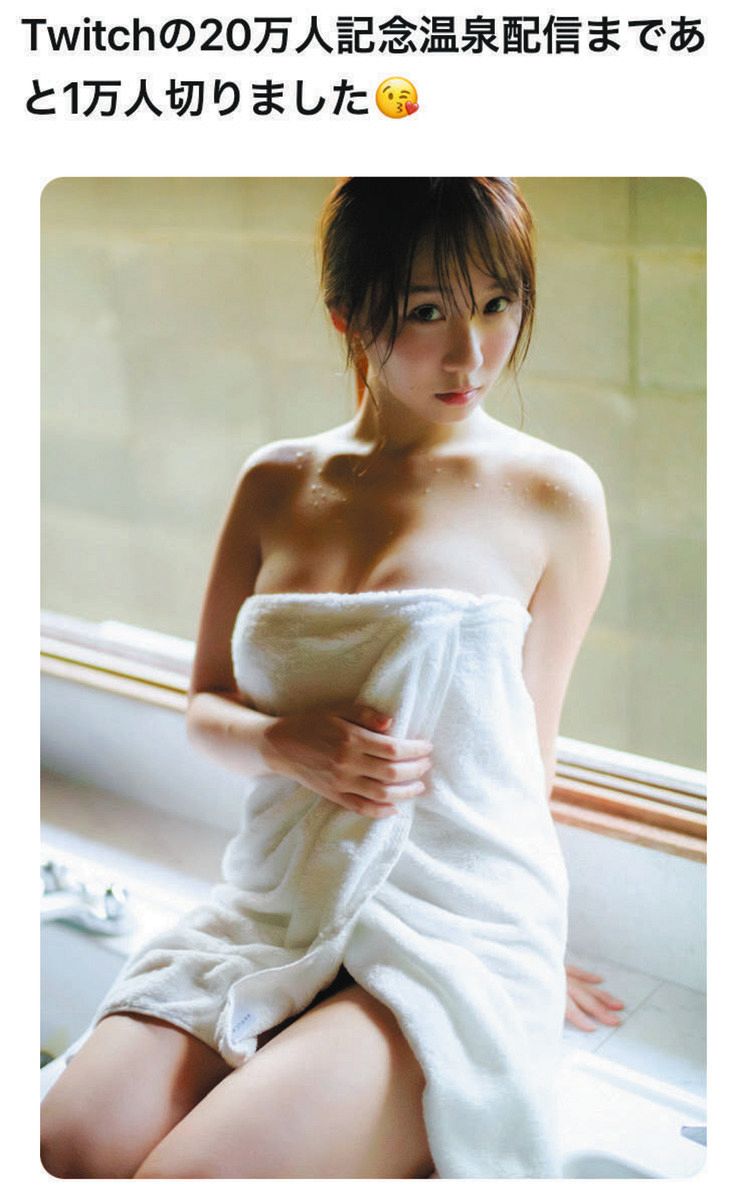 ◇伊織もえ「＃きゅるん」な湯けむりショット【写真】：中日スポーツ