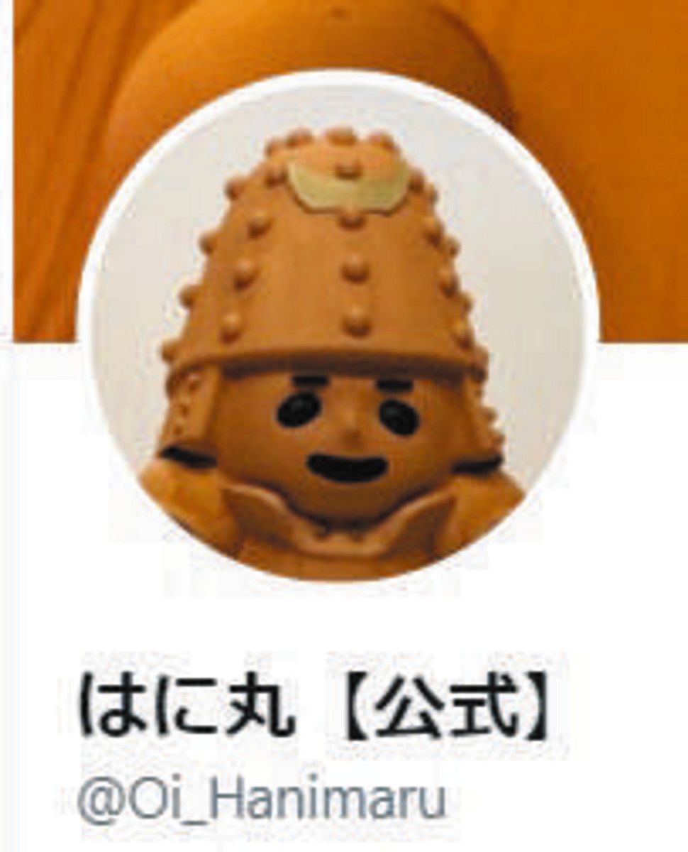『さむい じごく』はに丸、公式Xで『ばけばけ』”ヘブン化”話題 ...
