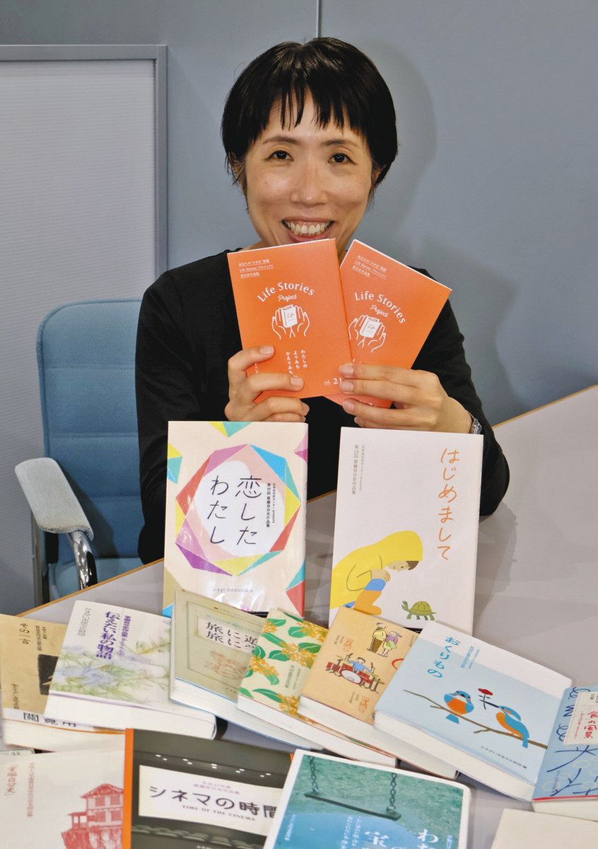時代に合ったスタイルの「自分史」刊行へ かすがい市民文化財団の改革