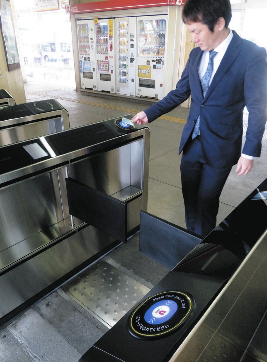 交通系ICカード、北勢線の全13駅で使用可能に 三岐鉄道、3月1日始発