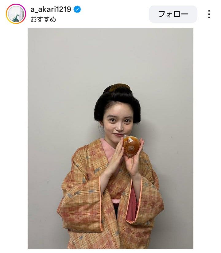 ◇髙石あかり、今田美桜から元気100倍の差し入れ【実際の投稿】：中日