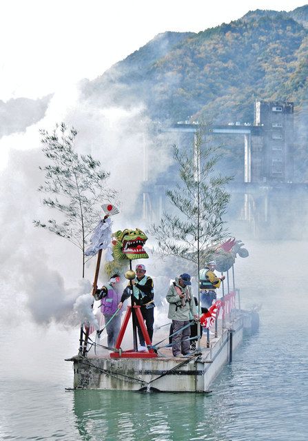 4年ぶり「竜神の舞」 浜松・佐久間ダムで祭り：中日新聞しずおかWeb