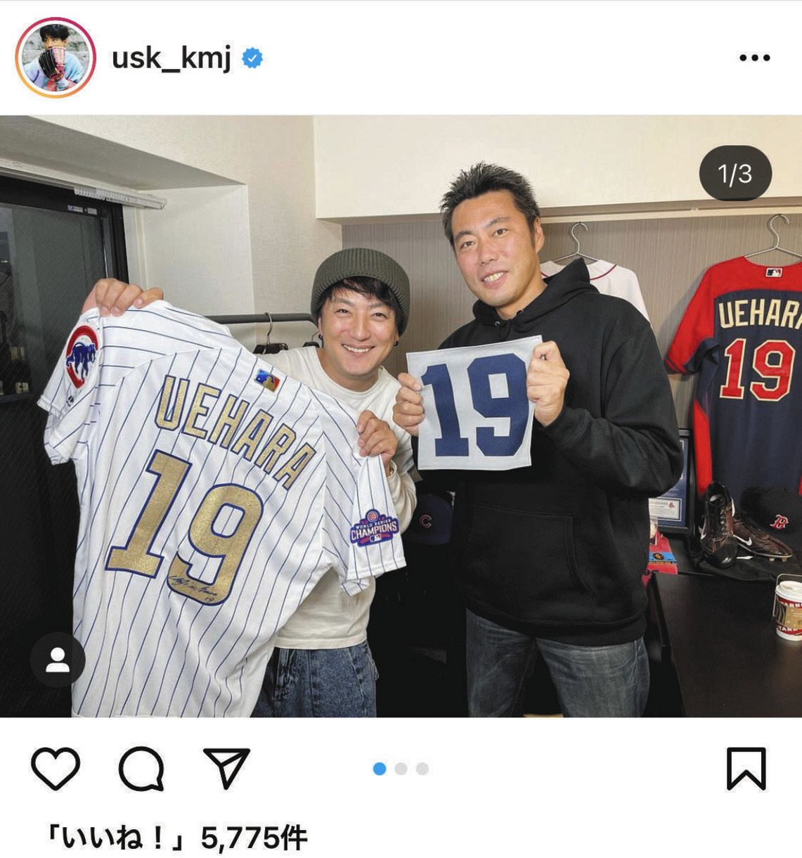 上地雄輔のインスタグラムより