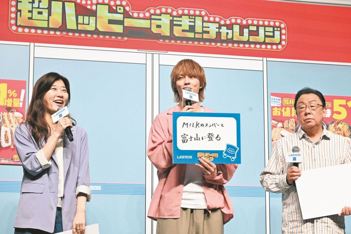 M！LK」の佐野勇斗が「新ハピろー！ファミリー」として新CM出演