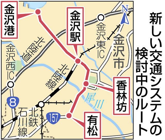 地下接続案「効果高い」 「新しい交通」金沢駅の東西どう結ぶ