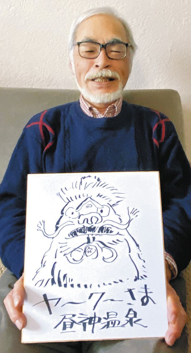 宮崎駿の新聞記事 台湾メディアに語った宮崎駿インタビュー | スタジオジブリ 非