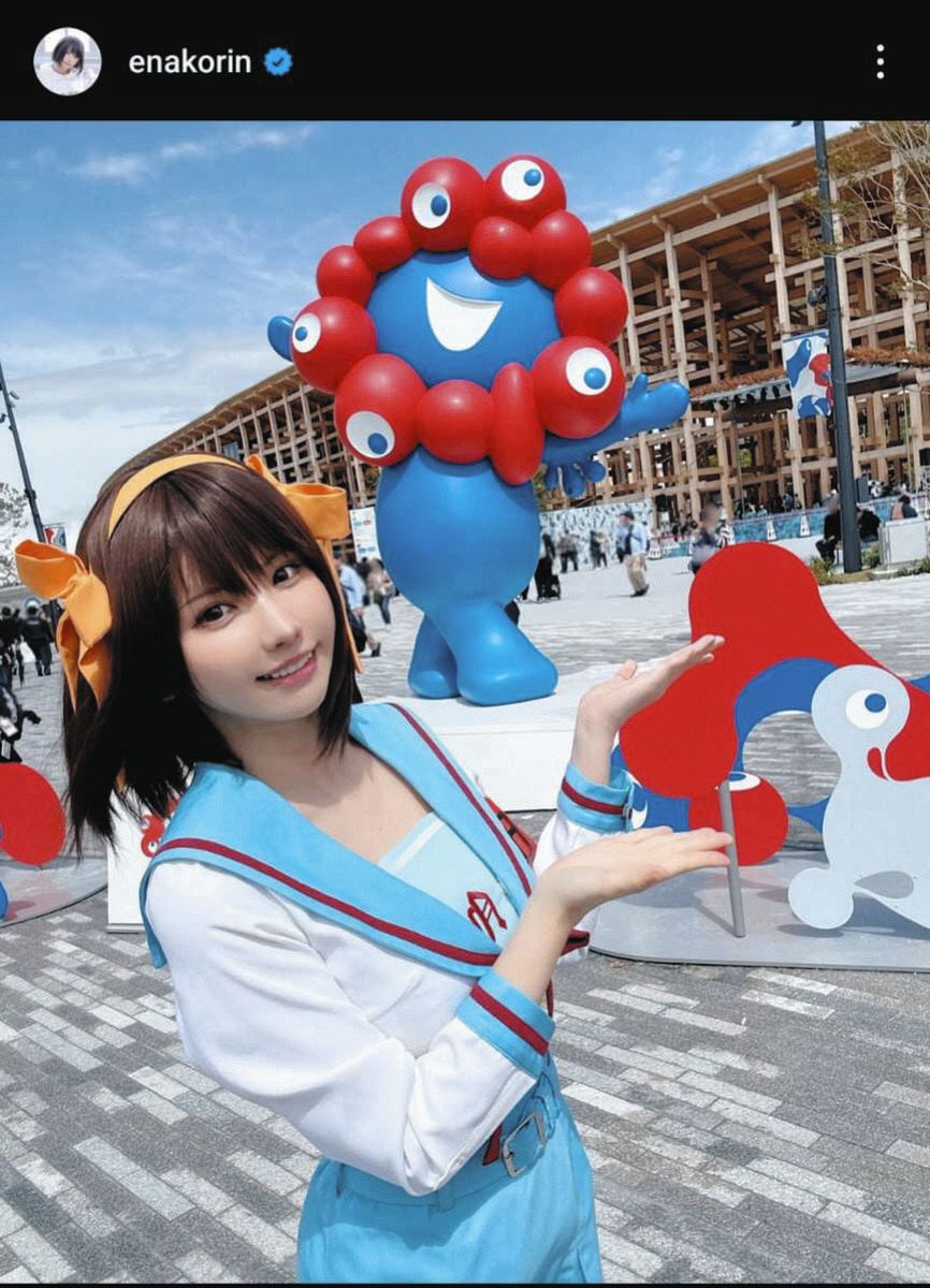 ◇えなこ、『涼宮ハルヒ』コスプレでミャクミャク像と”ツーショット