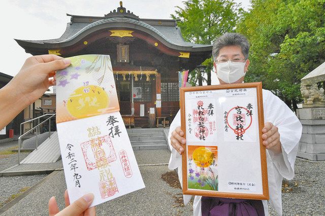 月替わりの御朱印を配布 福井の杉杜白髭神社：中日新聞Web